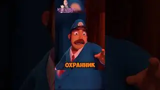 Она подставила его 😂 
