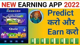 Earn Money Without Investment | ₹400/- Day New Earning App | Earn Money App | Paytm l BirbalG App