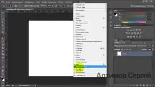 Фотошоп как сделать gif-анимацию