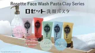Cleanse away the tired day with Rosette Cleansing Paste Clay Series!