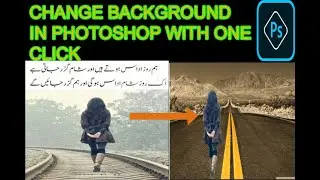 how to change photo background in photoshop| photoshop tutorials