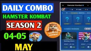 HAMSTER KOMBAT GAMEDEV DAILY COMBO | HAMSTER KOMBAT DAILY COMBO | 4-5 MAY HAMSTER DAILY COMBO