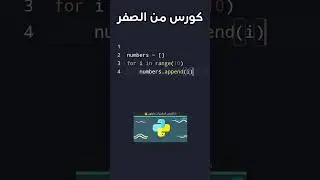 بايثون inline for loop 