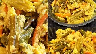അവിയൽ / how to make avial recipe in malayalam / Easy avial recipe / perfect avial