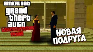 НОВАЯ ПОДРУГА ТОНИ. ПРОХОЖДЕНИЕ GTA: Liberty City Stories #4