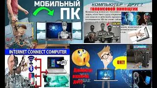 КАК СКАЧАТЬ ИСКУССТВЕННЫЙ ИНТЕРНЕТ/С ЧЕМ ЕГО ЕДЯТ