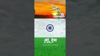 Happy Independence Day #independenceday #india #merabharatmahan #jaihind🇮🇳 #azadoptiontrading