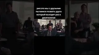 это я #гений #волксуоллстрит #shorts