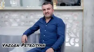 Вазген Петросян «Хочу любить» PREMIERE