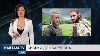 КАКТАМ? Бузова и влажные гаишники #15
