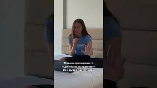 Проясняйте, как лучше вас любить