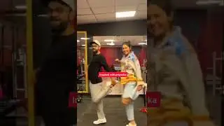 #anuskasharma #viratkohli #dancevideo #dance pe chance #real life jodi #short #video #viral