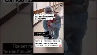 Там папа