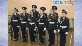 Поздравление с Новым годом от кадетов школы поселка Пашия