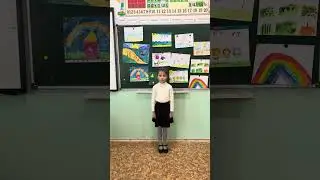 лето 2
