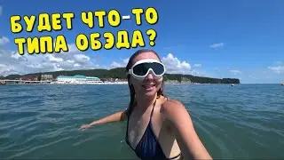 НОВОМИХАЙЛОВСКИЙ: платный пляж за 400 РУБ с бассейном