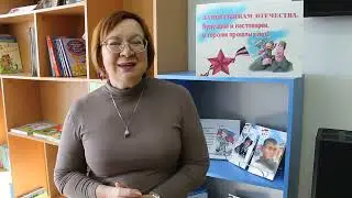 День Защитника Отечества