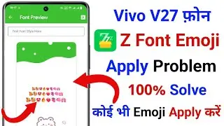 vivo v27 z font emoji apply problem solve | vivo v27 z font emoji apply kaise kare