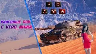 РАНГОВАЯ ПРОЖАРКА