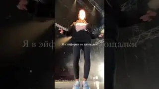 Так проходят репетиции Полины и её команды🤗 