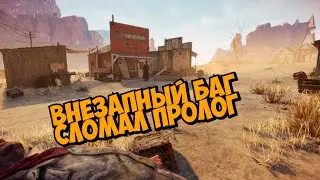 БАГ КОТОРЫЙ СЛОМАЛ ИГРУ  ► Saloon Simulator: Prologue #2