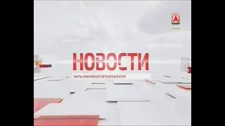 23.12.2021 Новости-20.00