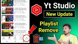 YT Studio App New Update | YT Studio Playlist Tab Removed | YouTube Studio Update Playlist Features