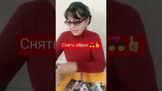 #рекамендации #таро  #ольгаросс