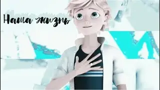 ~ Просто знай // Jackson Frosty-Snowy 💙