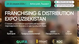 19 марта 2024 г.