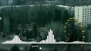 Gosha - Чернобыль [BassBoosted] (Премьера 2019)