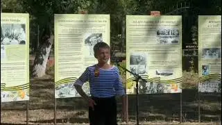 22 июня Памятное мероприятие