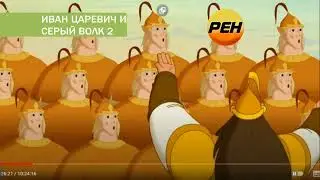Титры мультфильма 