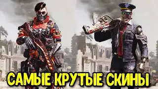 Открываем все новые скины в Call of Duty Mobile | Тест новых скинов из ящиков и рулетки в COD Mobile