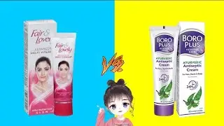 Fair and Lovely vs Boro Plus Full Comparison in Hindi || Which is the best?