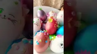 яйца к Пасхе🍬🐰🌺