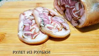 🍗РУЛЕТ ИЗ РУЛЬКИ С УШАМИ🍗