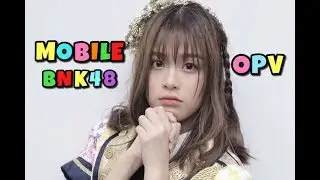 [OPV] Mobile BNK48-LIPTA : เธอเป็นเธอ