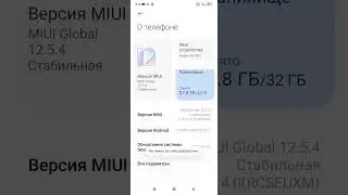 СДЕЛАЙ ЭТО Чтобы НЕ Тормозил ТЕЛЕФОН!!!