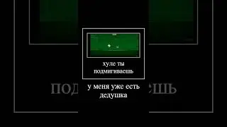 уровень от подписчика 