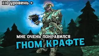 Крафтер 110+ докачал Деда, будем фармить адену и одевать | Lineage 2 main