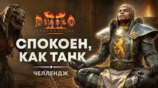 What happens if you max out only defense? 🛡️ Diablo 2 Resurrected