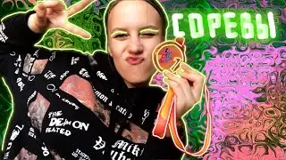 универские будни | соревнования по аэробике | закулисье | команда БГЭУ
