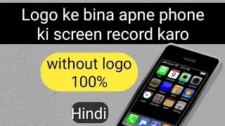 How to record mobile screen without logo / Watermark ke bina screen record kariye