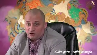 Мой учитель жжёт про деньги! А шо такое изуверика? Смотри и применяй, если хочешь, чтобы было бабло