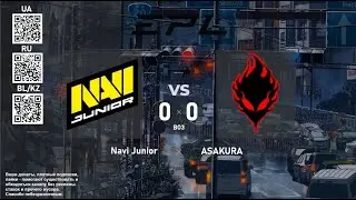 NAVI Junior vs. ASAKURA - European Pro League Season 18 - BO3 @4liver (Гетеросексуальный стрим)