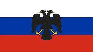 National Anthem of Russian Republic (1917-1918) - Рабочая Марсельза (Instrumental)