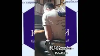 Реабилитационный центр отзывы резидентов