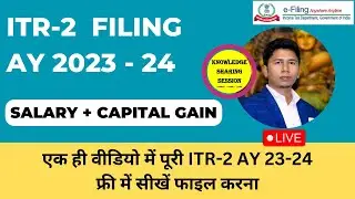 ITR 2 Filing AY 2023-24 | Income Tax Return Filing AY 2023-24 | ITR-2 Filing for Share Market Income