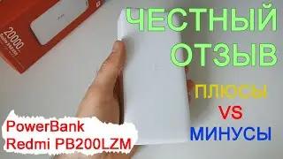 Power Bank Redmi 20000 PB200LZM - честный отзыв. Стоит ли покупать?